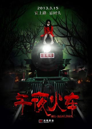 做个精仿新跃社科大学文凭毕业证